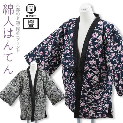 岡重 女性用着物、浴衣（サイズ（S/M/L）：フリーサイズ