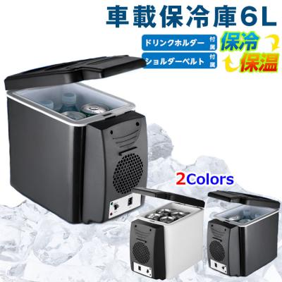 ミニ冷蔵庫 6l（自動車）（色：ブラック系） | 車、バイク、自転車 の