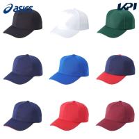 アシックス asics 野球アクセサリー ユニセックス GAME CAP  BAC025  3123A340 | KPI24