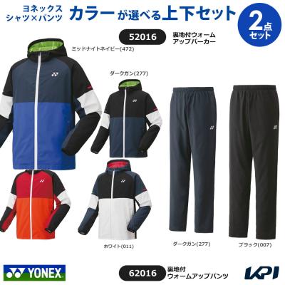 YONEX ウォームアップウェア上下セットサイズレディースＬ YONEX（ヨネックス） レディス テニスウェア 上下セット ウィメンズ