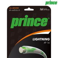 プリンス Prince テニスガット・ストリング  LIGHTNING XP 16  ライトニングXP16 7JJ001 硬式テニス　ストリング | KPI24