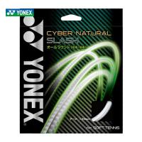 ヨネックス YONEX ソフトテニスガット・ストリング  サイバーナチュラルスラッシュ CSG550SL-SMAP | KPI24