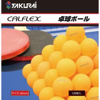 カルフレックス CALFLEX 卓球その他  卓球ボール　120P CTB-120OG | KPI24