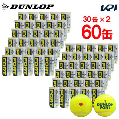 週末セール【新品/未使用】19缶 DUNLOP FORT KPIオリジナルモデル 週末セール【新品/未使用】19缶 DUNLOP FORT KPIオリジナル