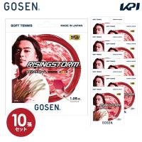「10張セット」ゴーセン GOSEN ソフトテニスガット・ストリング  ライジングストーム RISINGSTORM SSRS11 単張 軟式ストリング『即日出荷』 | KPI24