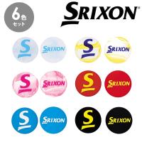 「6個セット」SRIXON スリクソン 「ストリング振動止め 6色セット 6個入  STA-22」『即日出荷』 | KPI24
