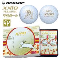 ダンロップ DUNLOP ゴルフボール  2023年干支ボール「卯」  XXIO PREMIUM 8 ゼクシオプレミアム 10335490『即日出荷』 | KPI