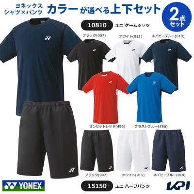 ヨネックス 上下の商品一覧 通販 - Yahoo!ショッピング