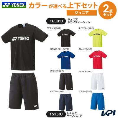 ヨネックスジュニアの商品一覧 通販 - Yahoo!ショッピング
