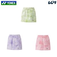 ヨネックス YONEX テニスウェア レディース   スカート 26140 2024SS | KPI