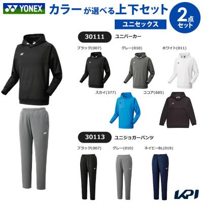 ヨネックス スウェット上下セットのおすすめ人気商品一覧 通販 - Yahoo