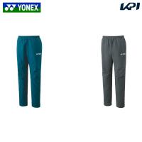 ヨネックス YONEX テニスウェア メンズ   ウォームアップパンツ 60145 2024SS | KPI