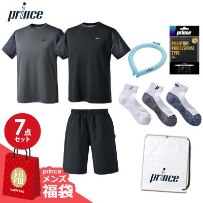 プリンス 福袋 商品一覧 - KPI - 売れ筋通販 - Yahoo!ショッピング