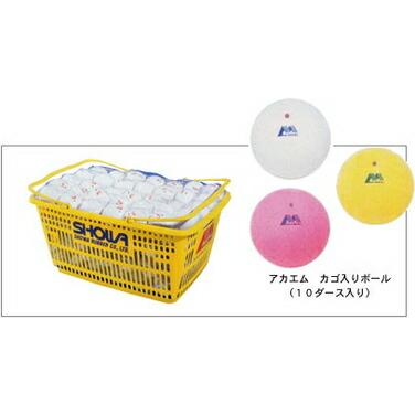 ソフトテニスボール｜ボール｜テニス｜スポーツ おすすめ人気商品 通販