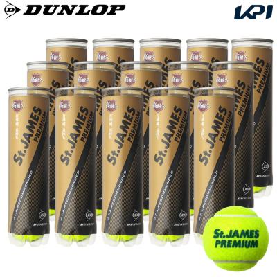 【未使用】ダンロップ　セントジェームス プレミアム　２箱120球 ダンロップ セントジェームス DUNLOP St.JAMES 2箱 30缶120球入