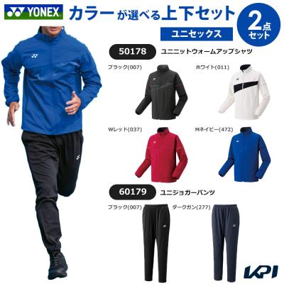 ヨネックスウォームアップ上下の商品一覧 通販 - Yahoo!ショッピング