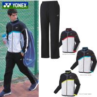 「365日出荷」「上下セット」ヨネックス YONEX テニスウェア ユニセックス  裏地付ウィンドウォーマーシャツ 70088＋パンツ80088 2022FW 2点セット | KPIsports