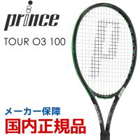 プリンス テニス ラケット POWER LINE LADY 100／パワーライン レディ 