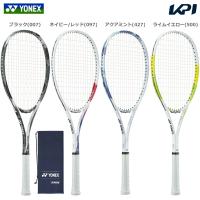 『即日出荷』「ガット張り上げ済み」ヨネックス YONEX ソフトテニスラケットAIRIDE エアライド 2025年新色 軟式テニスラケット ARDG-2025　007 097 427 500 | KPIsports