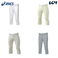 アシックス asics 野球ウェア メンズ SCHOOL GAME PANTS SF BAP018 2023FW | KPIsports