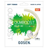 ゴーセン GOSEN ソフトテニスガット・ストリング  GUM BOOST ガムブースト SSGB11 | KPIsports