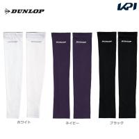 ダンロップ DUNLOP テニスアクセサリー レディース UVカット　アームカバー 両腕セット  TAC-8009W 『即日出荷』 | KPIsports