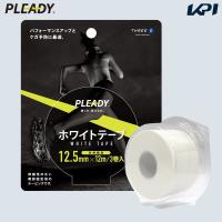 PLEADY プレディ 健康・ボディケアサポーター    ホワイトテープ ブリスターパック 12.5mm幅 WT-BP125 | KPIsports