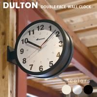 DULTON DOUBLE FACE WALL CLOCK 両面ウォールクロック 両面クロック 両面時計 ダルトン 掛け時計 両面 時計スイープ式 新築祝い 送料無料 | デザイン雑貨・家具 ワカバマート