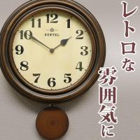 振り子時計 レトロ アンティーク調 掛け時計 掛時計 電波時計 壁掛け時計 日本製 おしゃれ 木製 モダン かわいい プレゼント シンプル アナログ 送料無料 