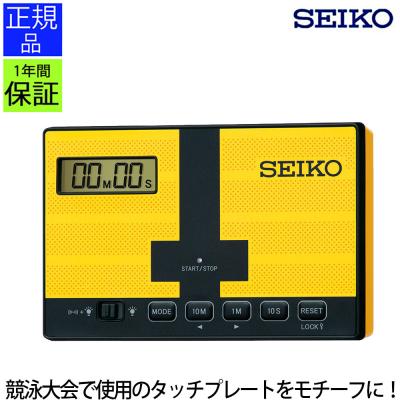 セイコー 置時計 デジタル 黄色（SEIKO）のおすすめ人気商品一覧 通販