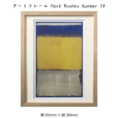 マーク・ロスコ B2白パネルアルミフレーム Amazon.co.jp: マークロスコ