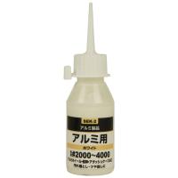 SK11 液体研磨材 アルミ用50CC SEK-2 #2000 【4977292156455】 | KQLFT TOOLS