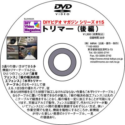トリマー（DVD、映像ソフト）の商品一覧 通販 - Yahoo!ショッピング