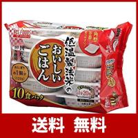 アイリスオーヤマ 低温製法米 パックごはん 国産米 100% 非常食 米 120g×10個 | KR-store