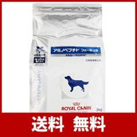 【療法食】 ロイヤルカナン ドッグフード アミノペプチド フォーミュラ 3kg | KR-store