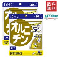 DHC オルニチン 30日分×2セット 送料無料 | Prime Cosmeプライムコスメ