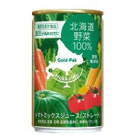 機能性表示食品ゴールドパック 北海道野菜100%「ストレート」160g×20本 北海道産野菜、ストレート | クリオスショップ