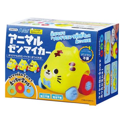 ゼンマイ おもちゃのおすすめ人気ランキングTOP100 - Yahoo!ショッピング