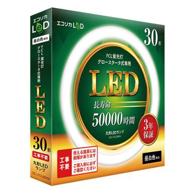 led fcl30（エコリカ）のおすすめ人気商品一覧 通販 - Yahoo!ショッピング