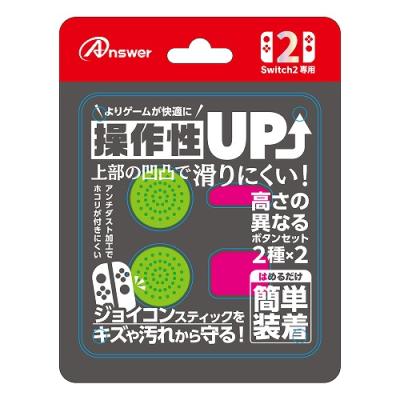 P*K様 Switch　本体　ジョイコンセット　21年製 P*K様 Switch 本体 ジョイコンセット 21年製