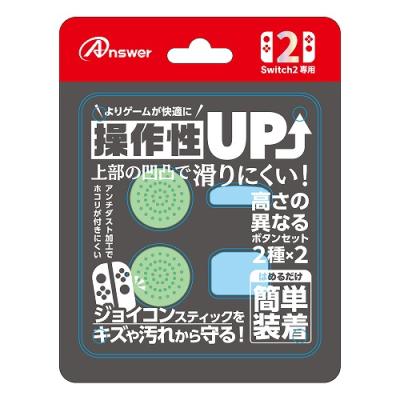 ジョイコンセット 楽天市場】ジョイコン セットの通販