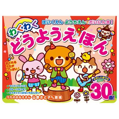 人気有名絵本 セットまとめ売り しかけ絵本 音のでる絵本 2025年最新