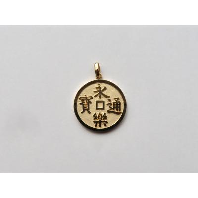 永楽通宝？ 永楽通宝のおすすめ人気商品一覧 通販 - Yahoo!ショッピング