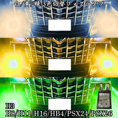 ハイエース psx26w LED イエローのおすすめ人気商品一覧 通販 - Yahoo