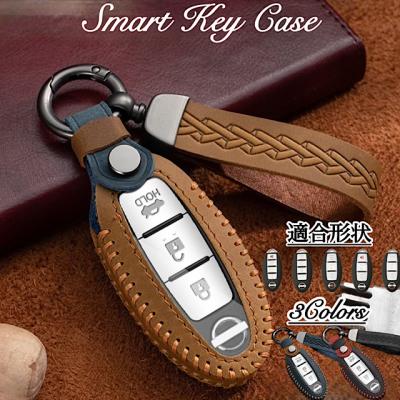 スカイラインr34 GT t（スマートキーカバー）｜ドレスアップ用品