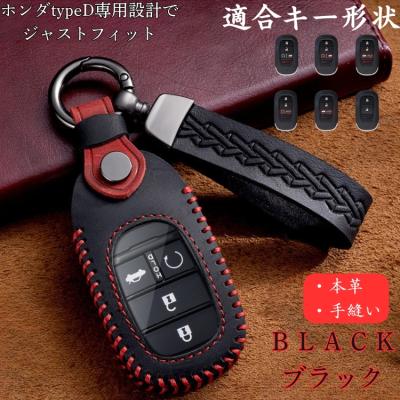 ホンダ スマートキーカバー ドレスアップ用品 自動車 車 バイク 自転車 おすすめ人気商品一覧 通販 - Yahoo ショッピング