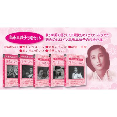 竹脇無我栗原小巻3人家族dvdの商品一覧 通販 - Yahoo!ショッピング