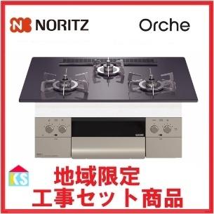 大阪ガス オーブン（ガステーブル、コンロ）｜キッチン家電 | 家電 の