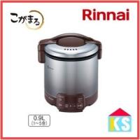 Rinnai ガス炊飯器　タイマー付　5合炊き こがまる ガス炊飯器 5合炊き タイマー付き 保温付き リンナイ