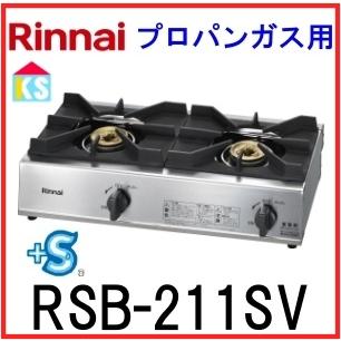 業務用リンナイガスコンロの商品一覧 通販 - Yahoo!ショッピング 業務用リンナイガスコンロの商品一覧 通販 - Yahoo!ショッピング